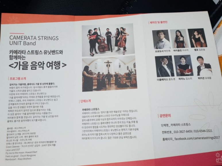 라별피아노학원 이미지