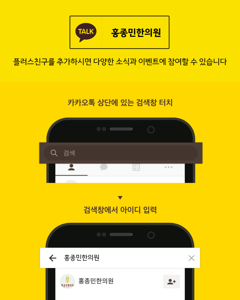 홍종민한의원 이미지