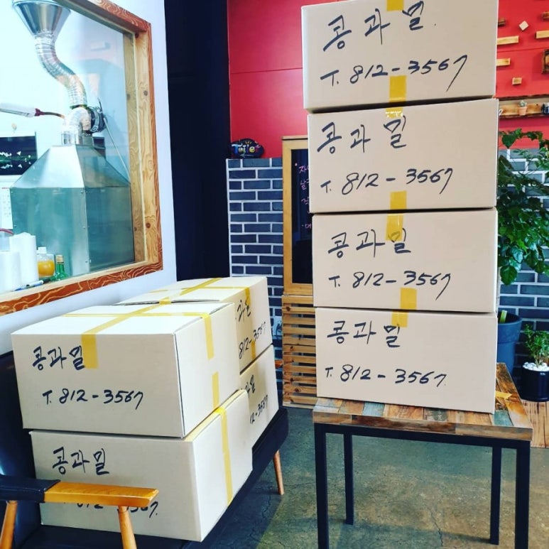 콩과밀 이미지