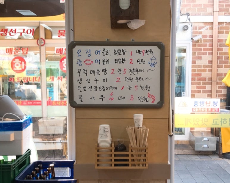 한아름수산 이미지