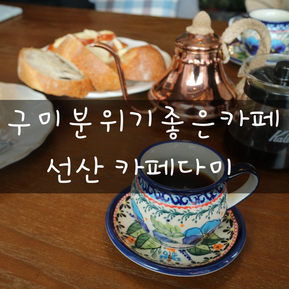 다미커피 이미지