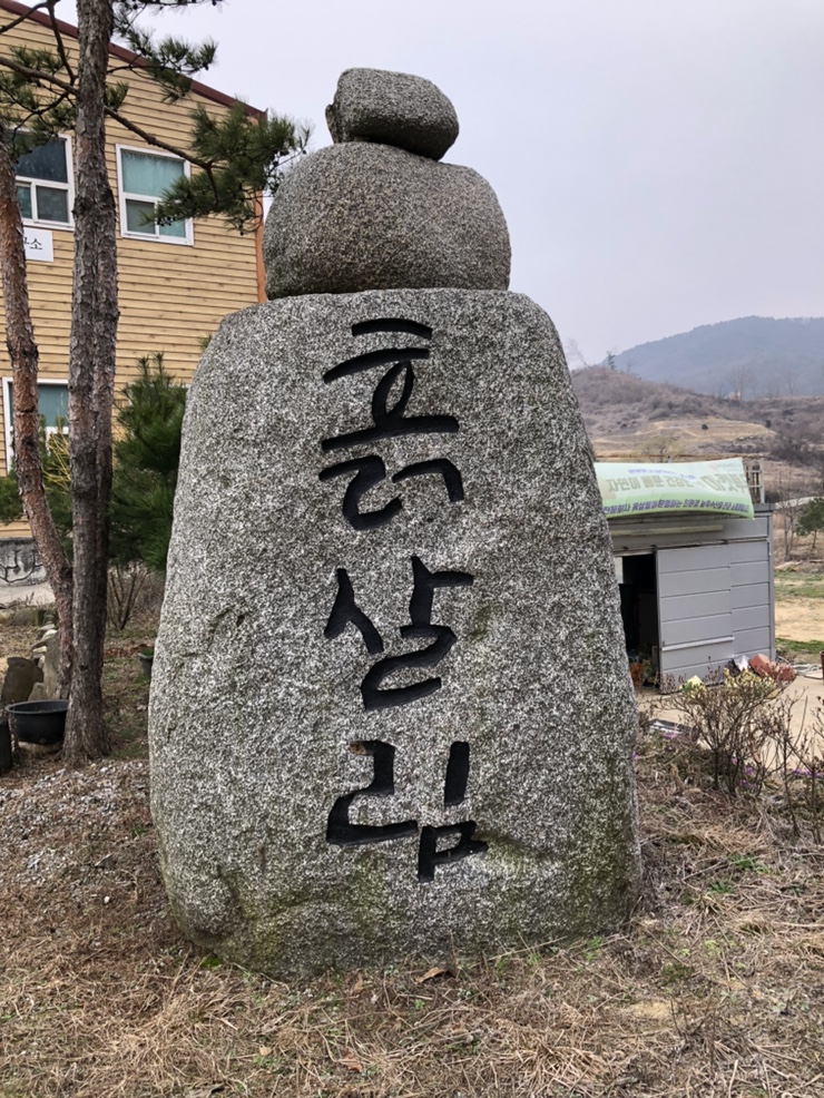 하온농장 이미지