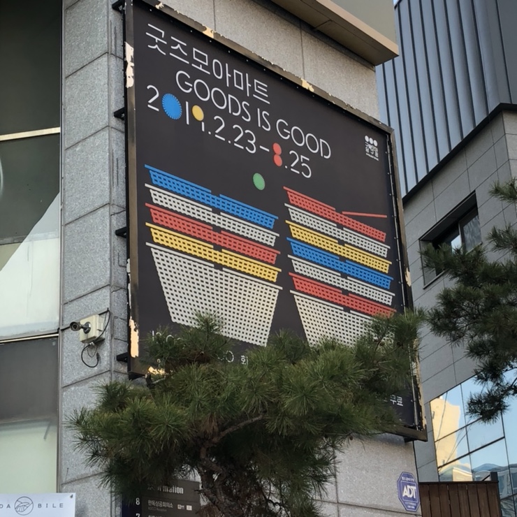 만당구장 이미지