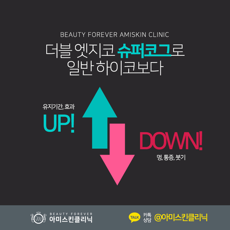 엣지성형외과 이미지