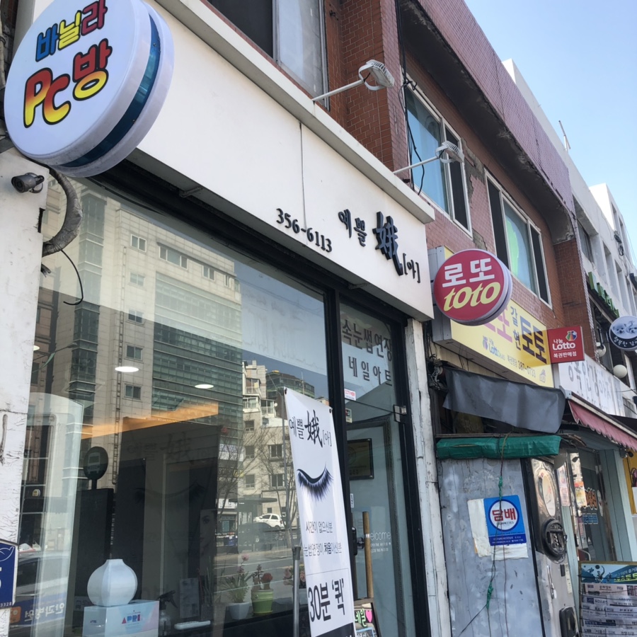 더빛날네일 이미지