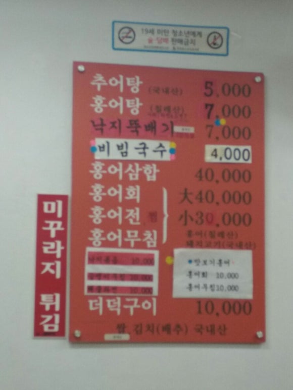세운촌 이미지