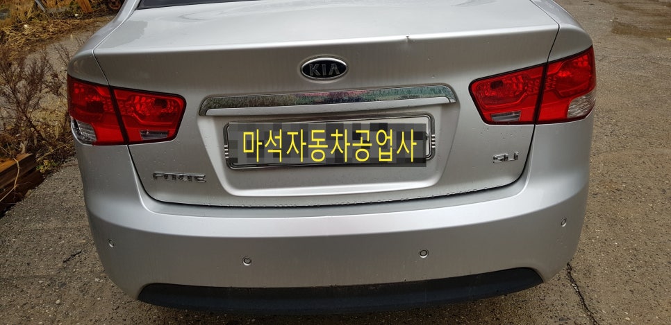교문자동차공업사 이미지