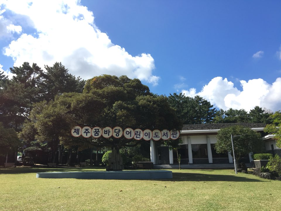 별바당 이미지