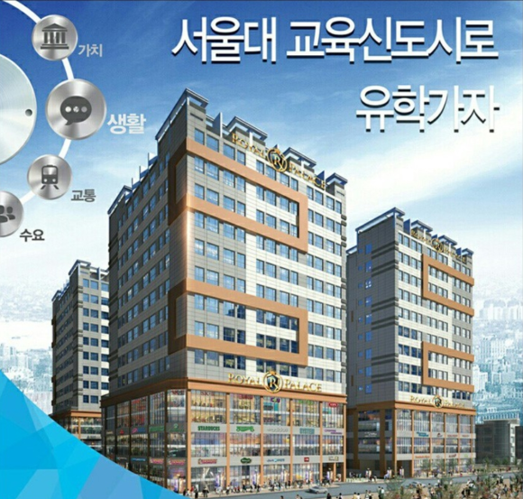 로얄마트 이미지