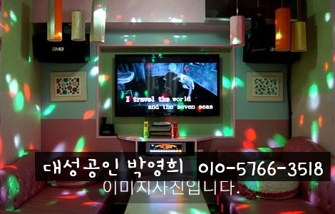 노래연습장임대 이미지