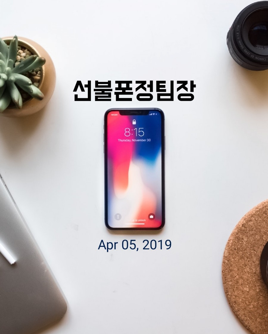 정텔레콤 이미지