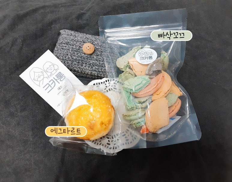 크카롱 이미지