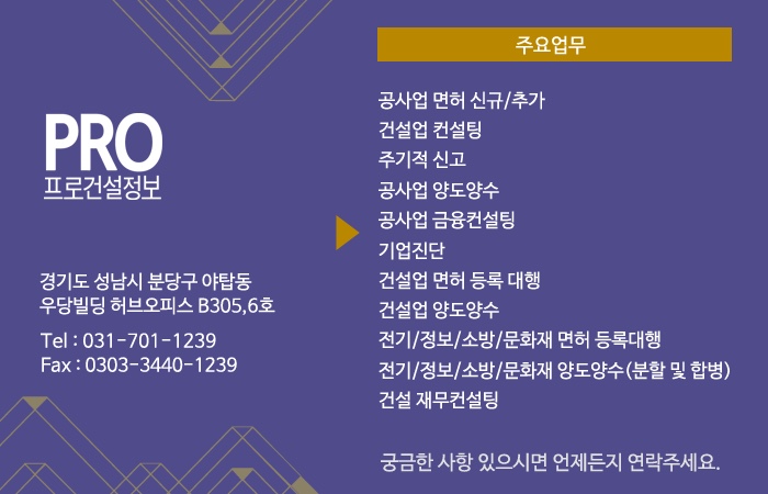 나무건설정보 이미지