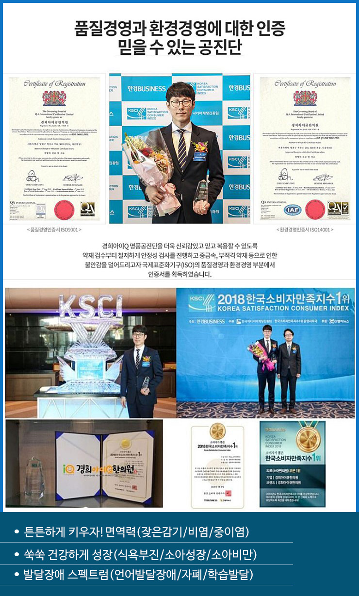 경희탄탄한의원 이미지