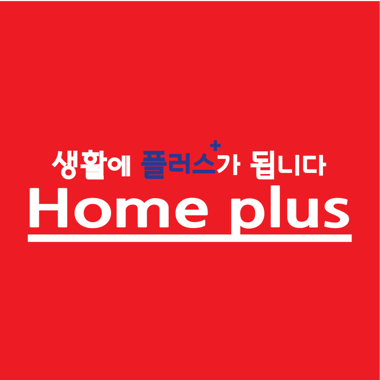 영남물류주 이미지