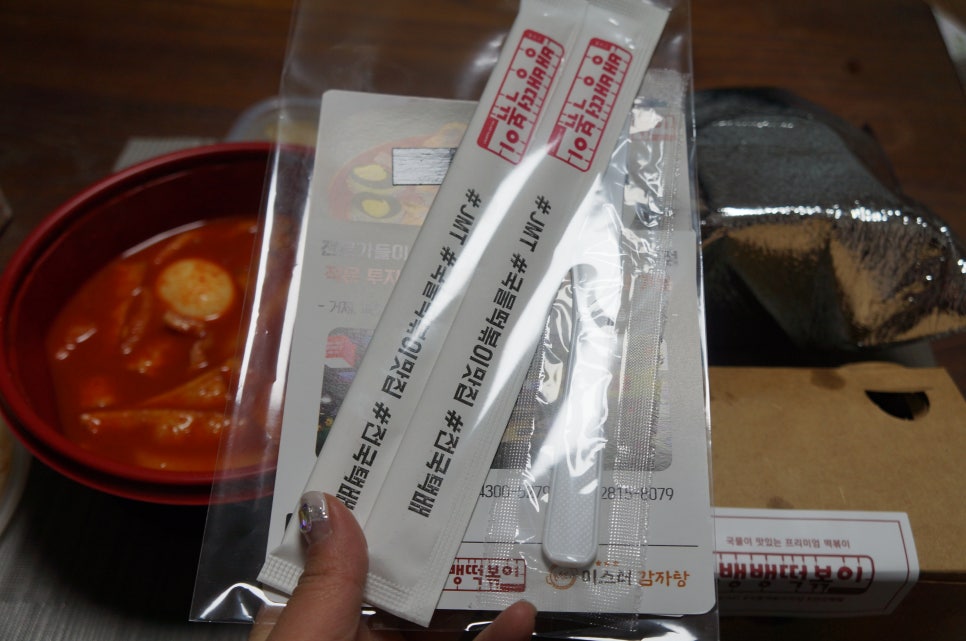 보편타당푸드 이미지