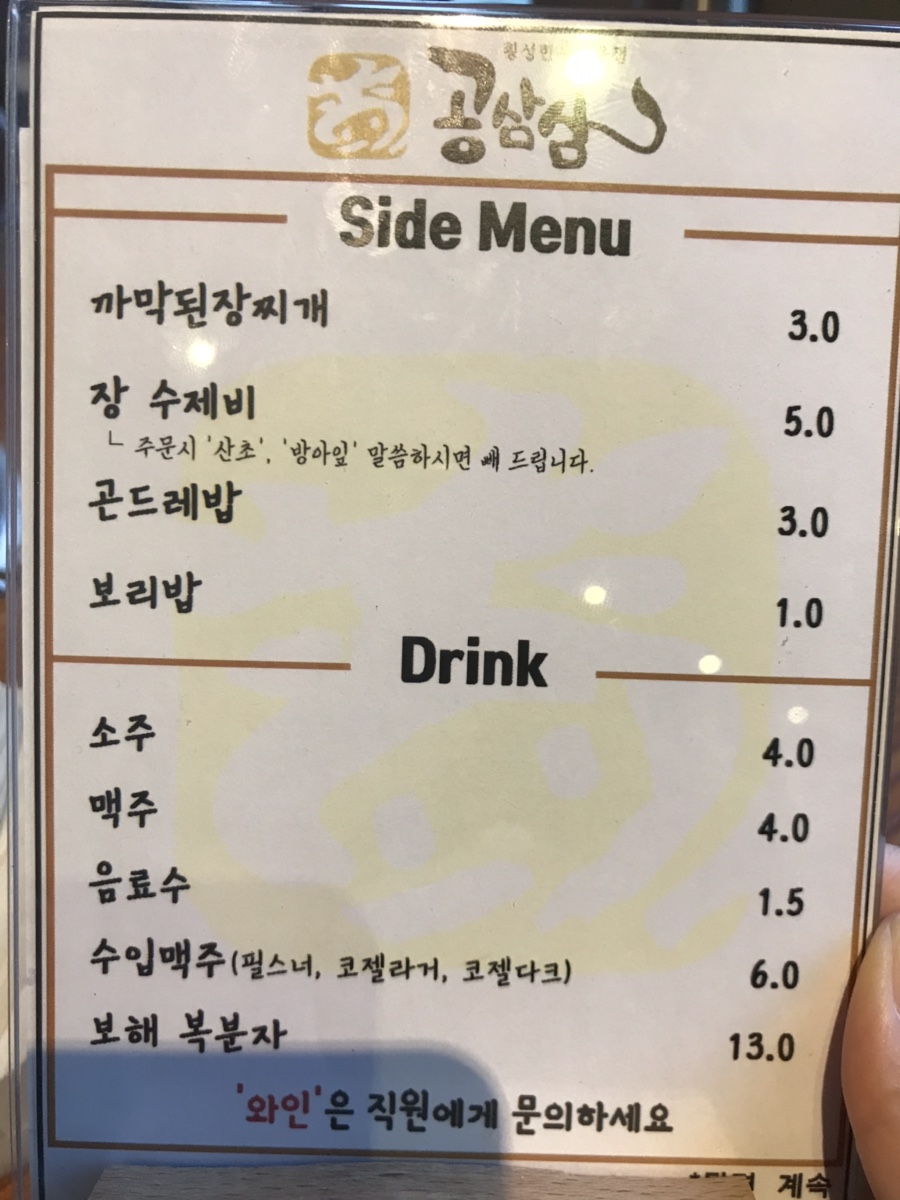 공삼삼 이미지