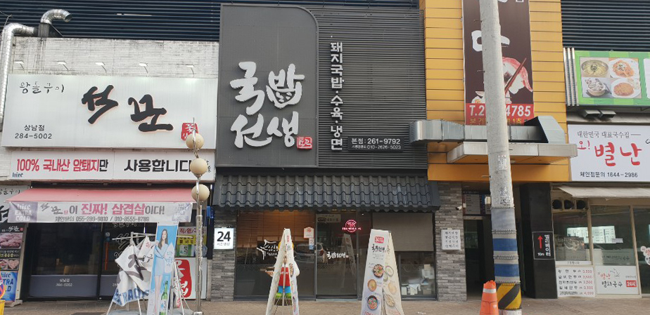 (주)한국초음파 이미지