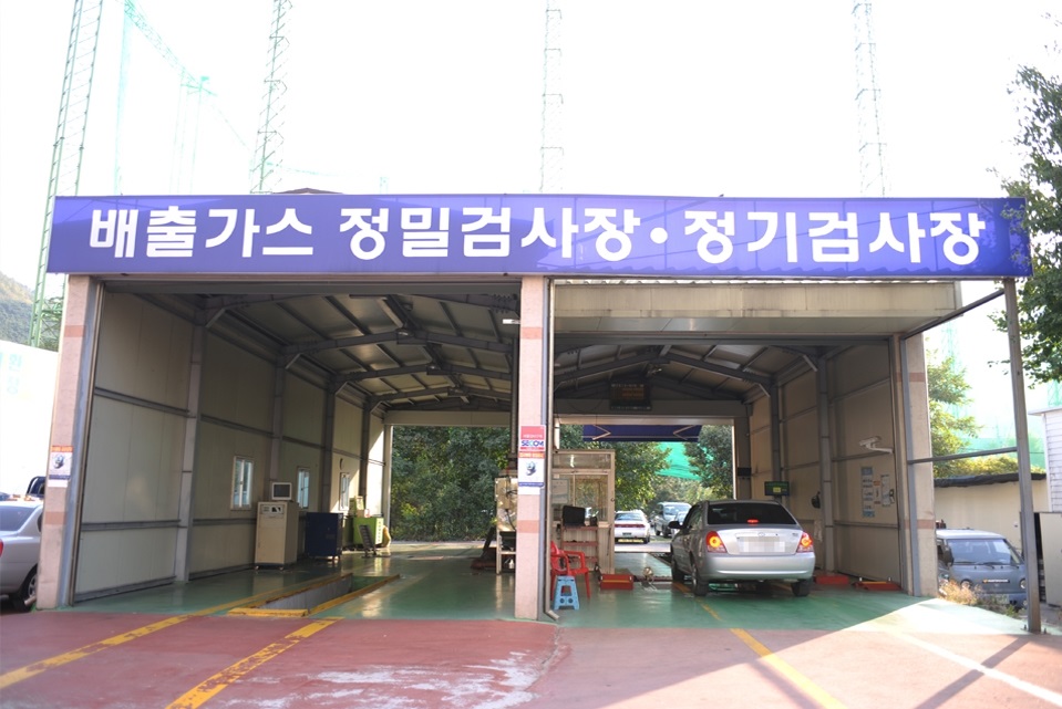 수성정비서비스 이미지