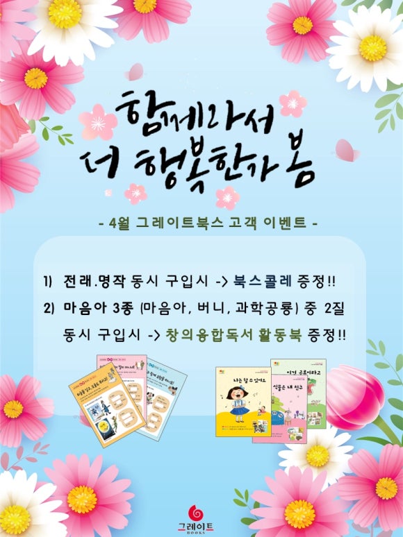 수지어린이서점 이미지