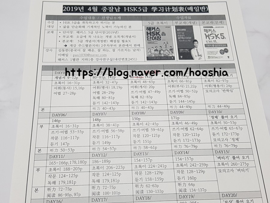 수강서점 이미지