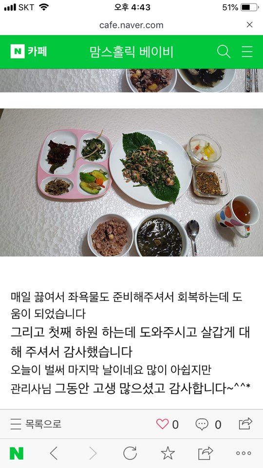 사임당 강서지사 이미지