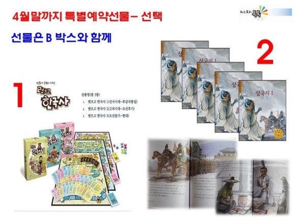 수지어린이서점 이미지
