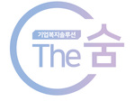 더숨 이미지