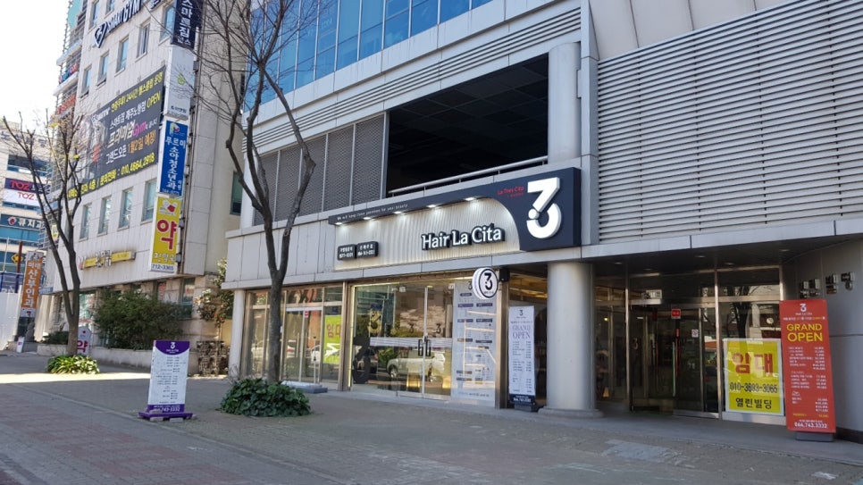 헤어라시타 이미지