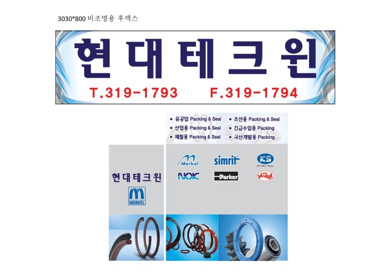 현대테크윈 이미지