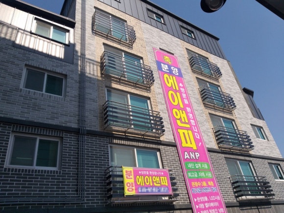 에이앤피 이미지