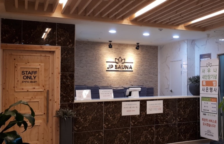 제이피기획 이미지