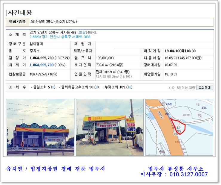 보경주유소 이미지