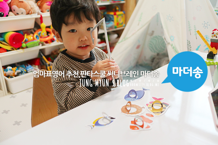 브레인키즈스쿨어린이집 이미지