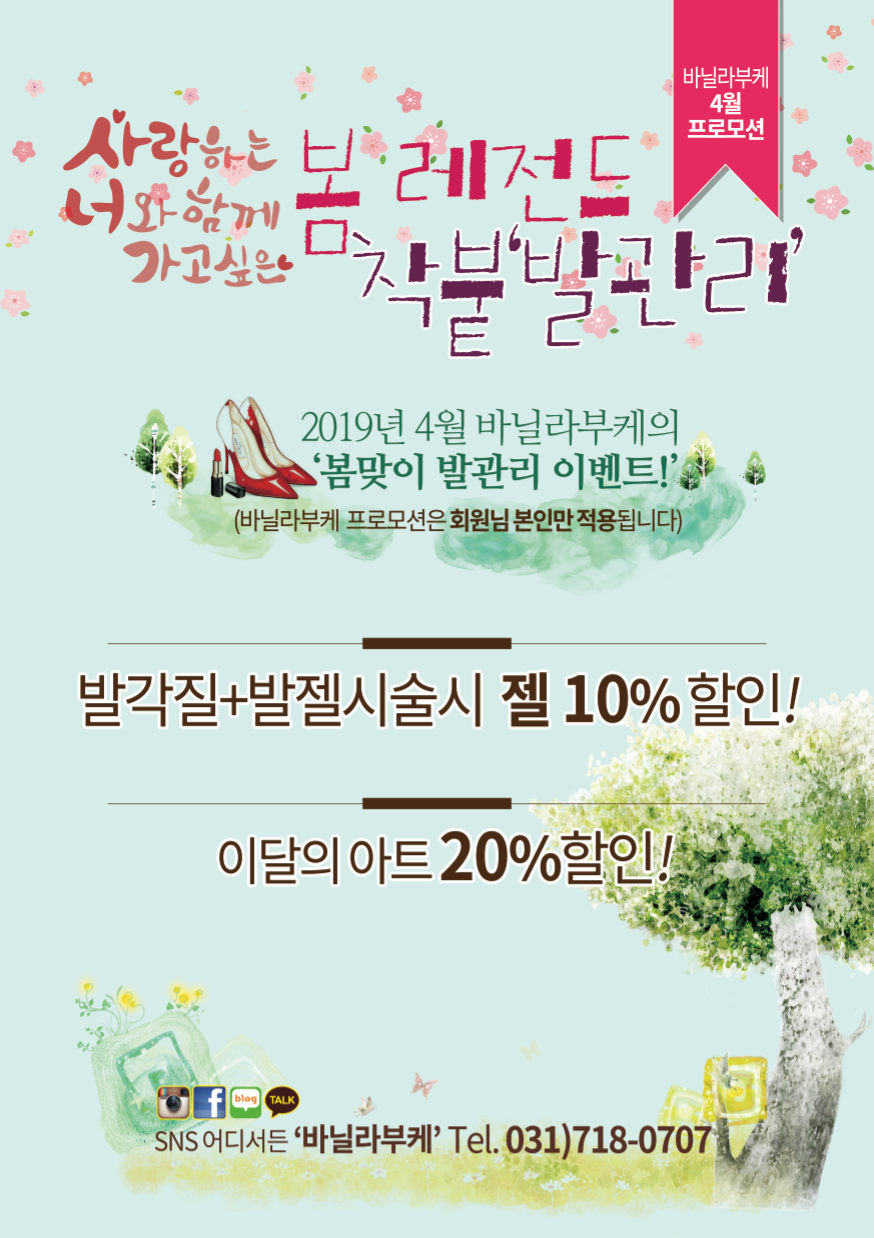 네일;너와함께 이미지