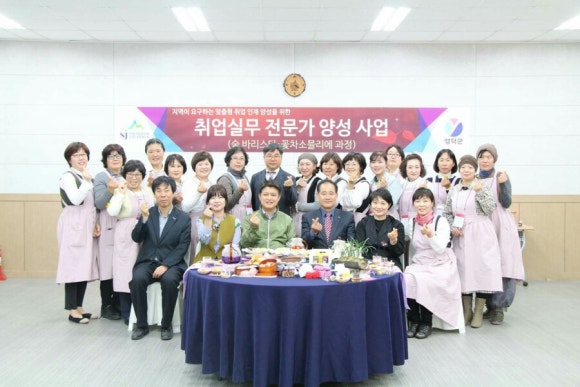 청송꽃차이야기 솔채 이미지