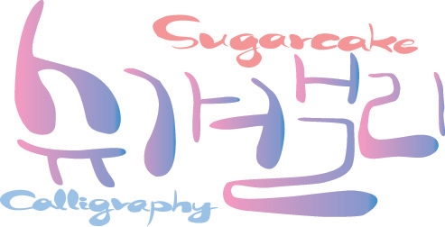 한아식당 이미지