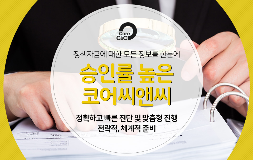 제일씨앤씨 이미지
