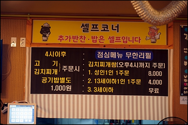 그리고세화 이미지
