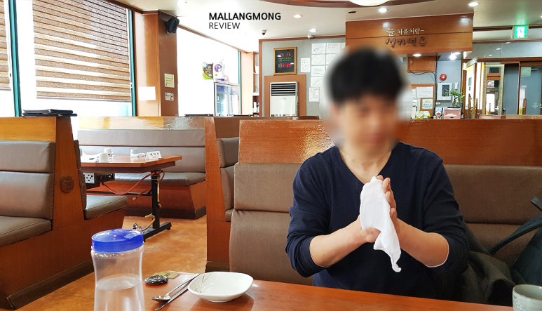 심가면옥 이미지