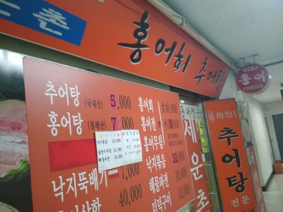 세운촌 이미지