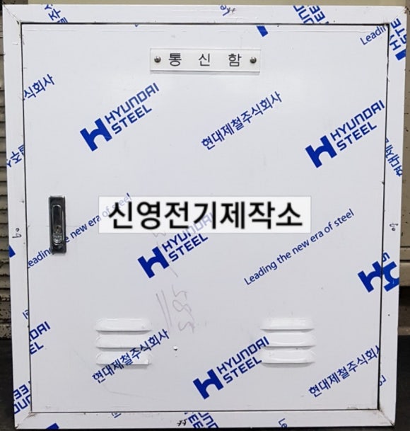 신영통신 이미지