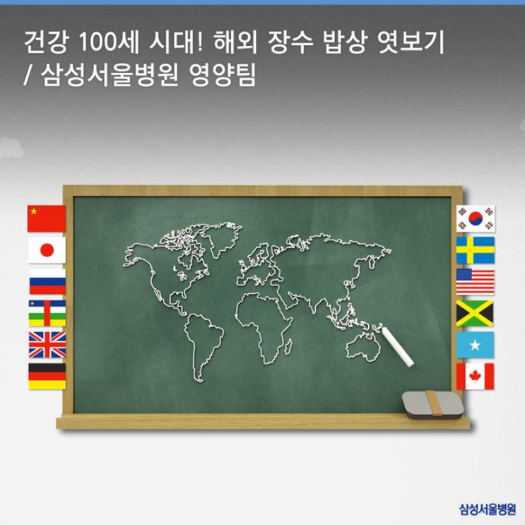 장수마을밥상 이미지