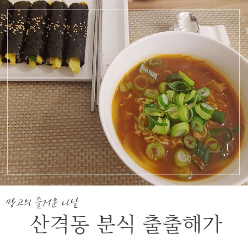 출출해가 이미지