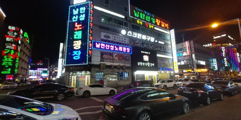 까치당구장 이미지