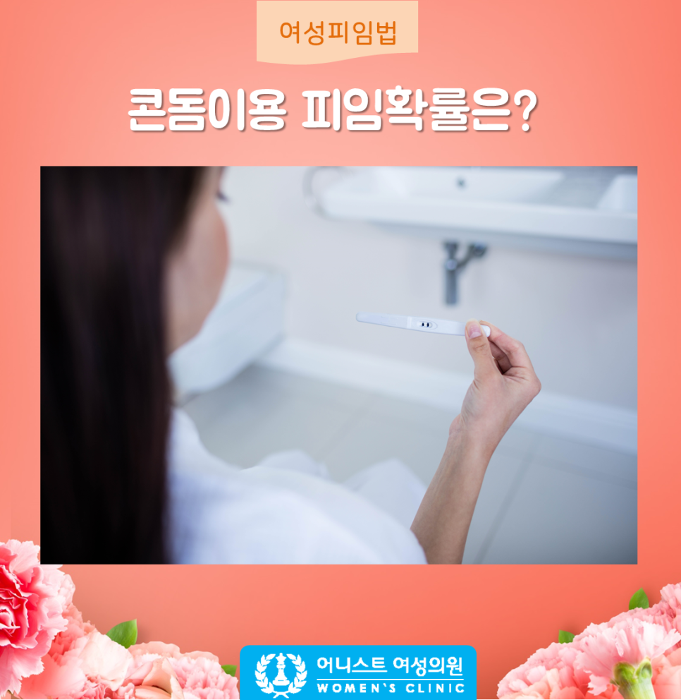 생리대 착용법과 버리는방법, image size:966x992