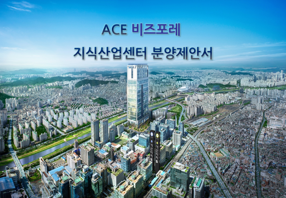 에이스비즈 이미지