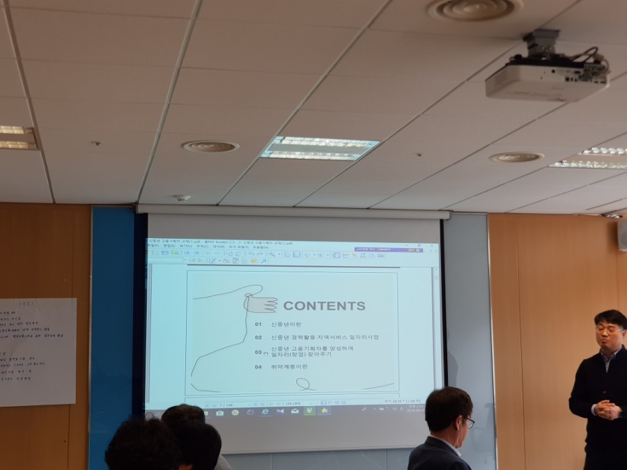 미래고용나눔협회 이미지