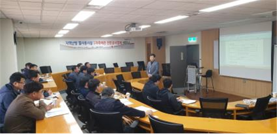 한국지역난방공사미래개발원 이미지
