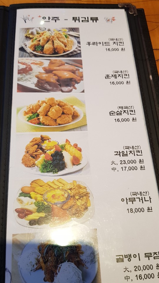 첼로호프 이미지
